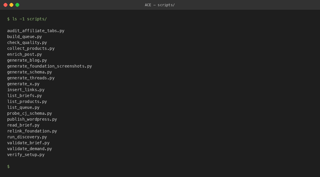 scripts/ 디렉토리의 실제 파일 목록
